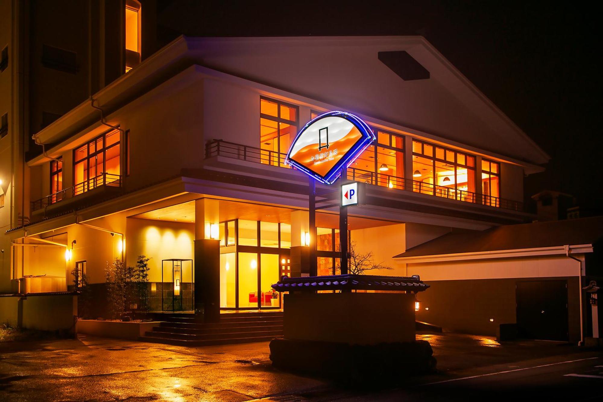 Oyado Andon Toba Hotel Ngoại thất bức ảnh